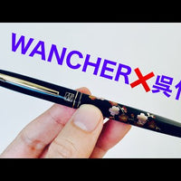 呉竹近代蒔絵万年筆 - 枝桜