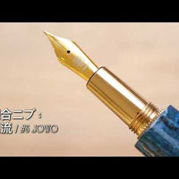 FLUX・Azure 万年筆