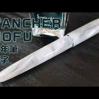 MOFU かき氷万年筆