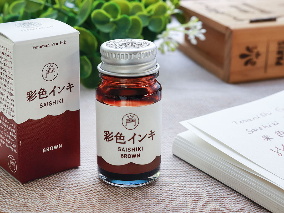 teranishi-guitar-saishiki---brown-12ml.jpg__PID:a920597c-e393-40a3-be33-30b72c1ac90d