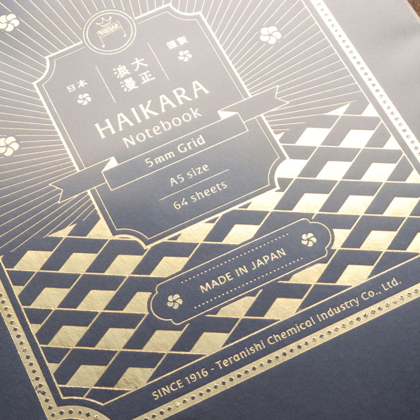 ギター 大正浪漫 ハイカラノート・ダークブルー（5mm方眼) Notebook - Wancher ワンチャー