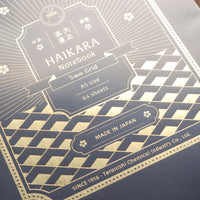 ギター 大正浪漫 ハイカラノート・ダークブルー（5mm方眼) Notebook - Wancher ワンチャー