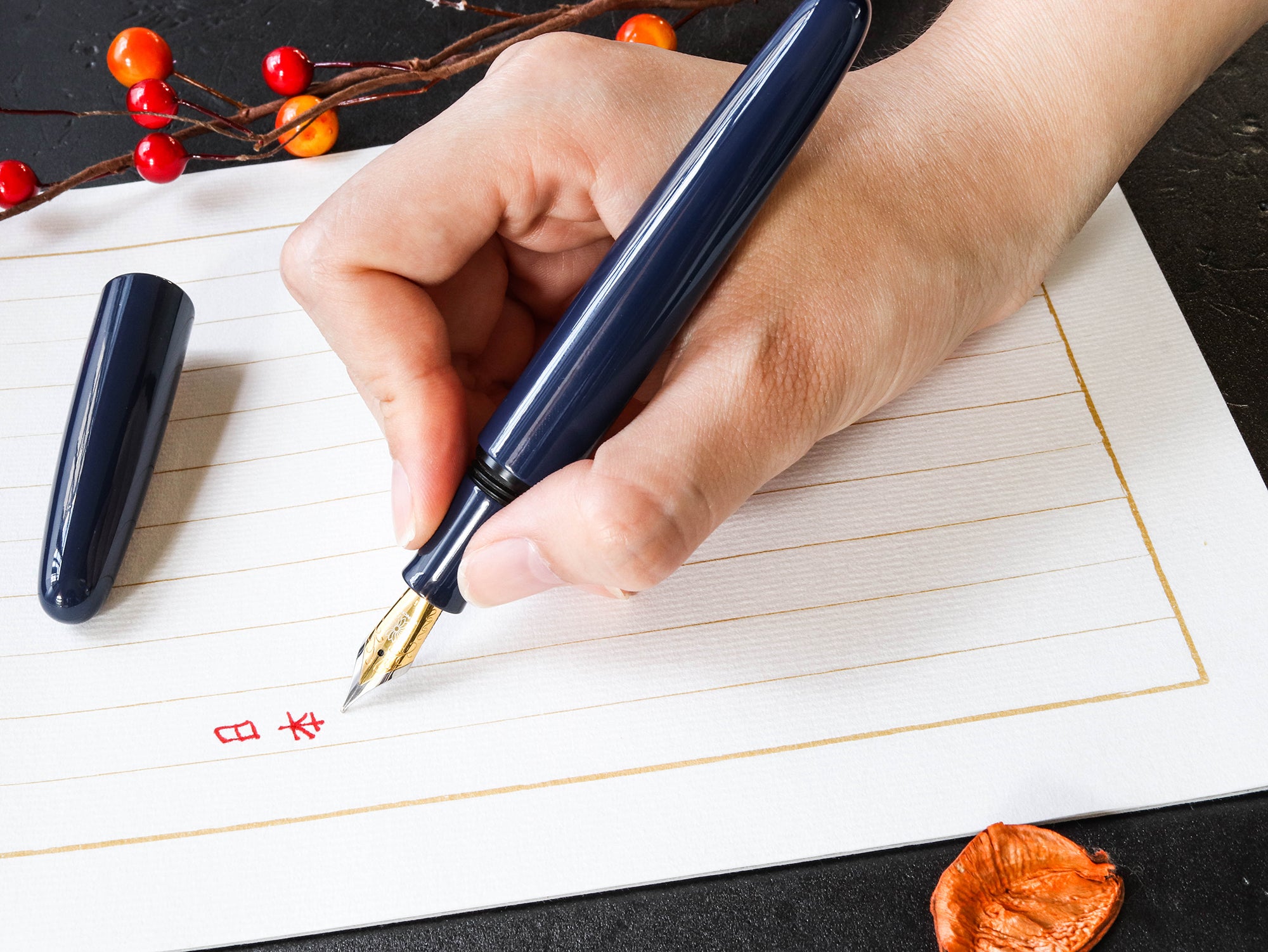 誠漆・紺 Fountain Pen - Wancher ワンチャー