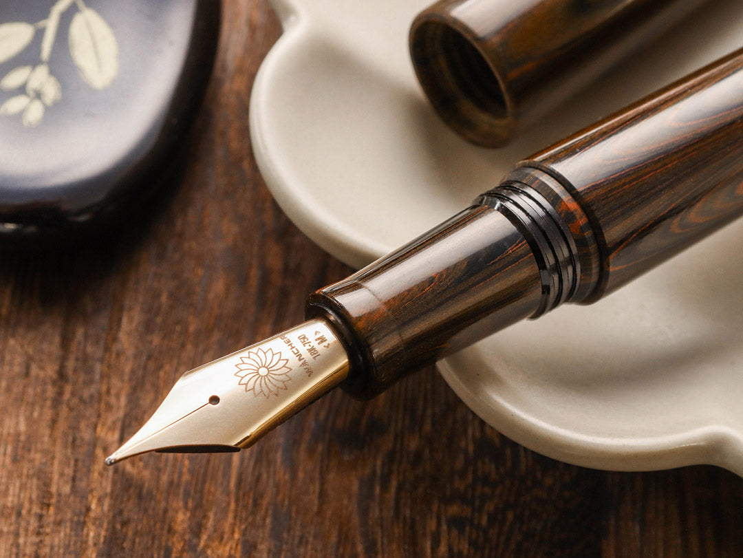 誠エボナイト・マーブルブラウン Fountain Pen - Wancher ワンチャー