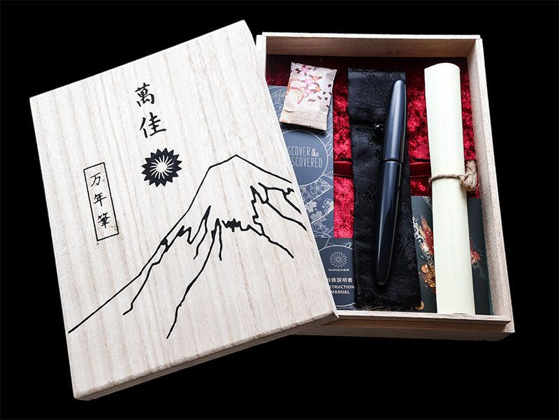 誠漆・紺 Fountain Pen - Wancher ワンチャー