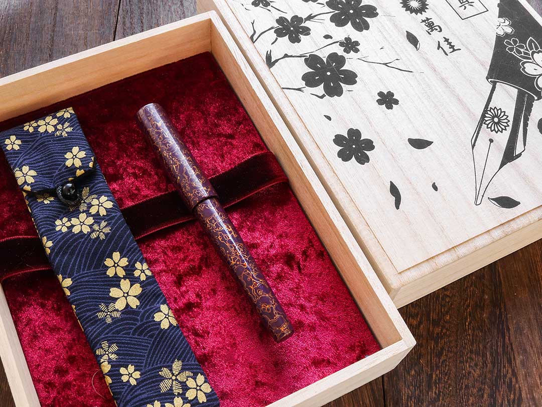 ワンチャー　世界万年筆・犀皮漆・紫上げ 世界万年筆・犀皮漆・紫上げ Fountain Pen | ワンチャーペン Wancher