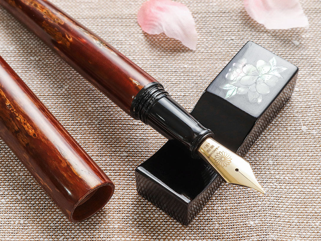 世界樺細工・山桜 Fountain Pen | ワンチャーペン Wancher